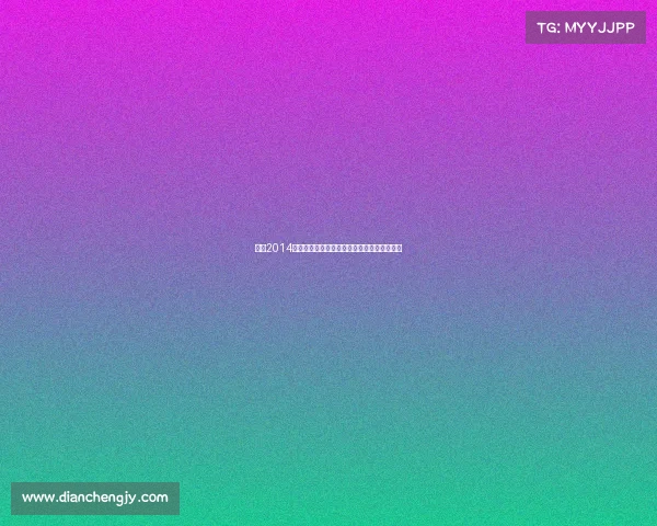 刘翔2014年伤后复出之旅上海钻石联赛勇敢跨越新征程